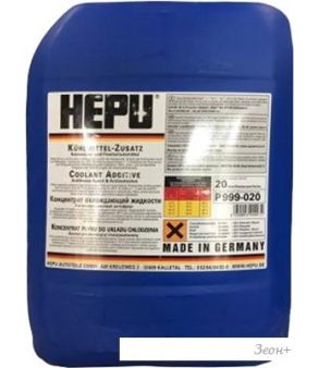 Hepu P999 20