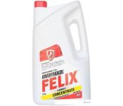 Felix Carbox  5