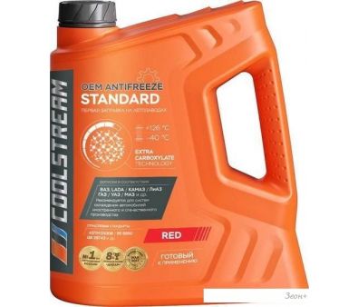 Coolstream Standard red 5