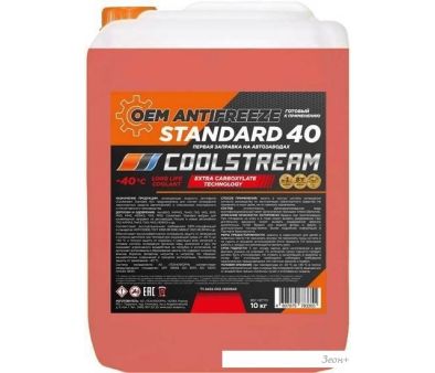 Coolstream Standard green 10