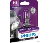   Philips H1 VisionPlus 1