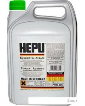   Hepu P999 GRN 5