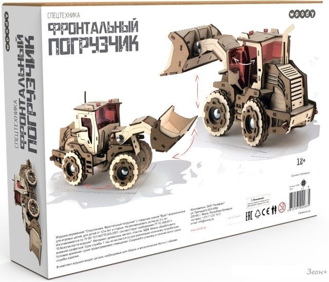 3Д-пазл Woody Спецтехника Фронтальный погрузчик 02635