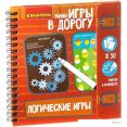 Развивающая игра Bondibon Логические игры в дорогу ВВ1956