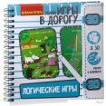 Развивающая игра Bondibon Логические игры ВВ1955