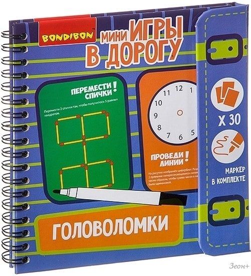 Развивающая игра Bondibon Головоломки ВВ2738