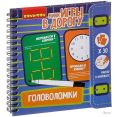 Развивающая игра Bondibon Головоломки ВВ2738
