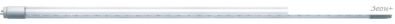   Navigator NLL-T8-MEAT G13 12 