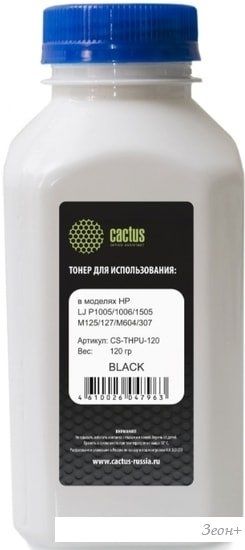 Тонер CACTUS CS-THPU-120