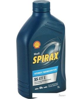   Shell Spirax S5 ATF X 1