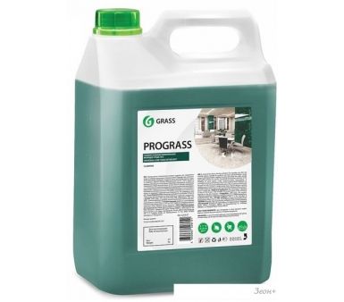    Grass Prograss 5 
