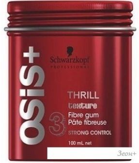 Osis+ - Thrill 100 
