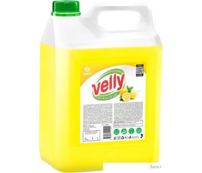 Средство для мытья посуды Grass Velly Лимон 125428 5 кг