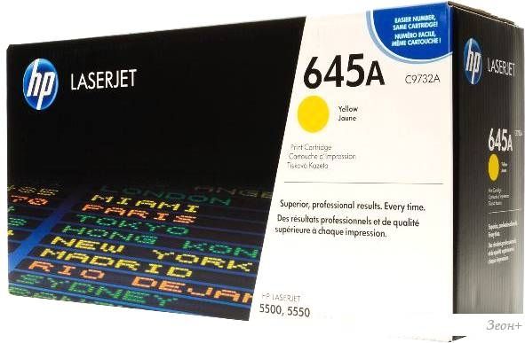 Картридж HP 645A C9732AC
