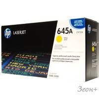 Картридж HP 645A C9732AC