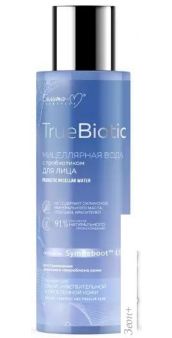 -   TrueBiotic 200 