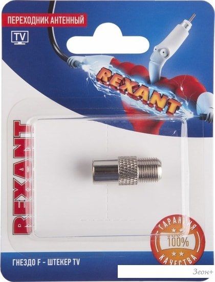 Адаптер Rexant 06-0025-A