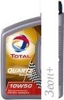   Total Quartz Racing 10W-50 1