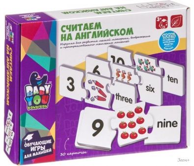 / Bondibon Baby You    3932