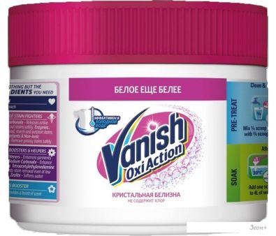  Vanish Oxi Action   250 