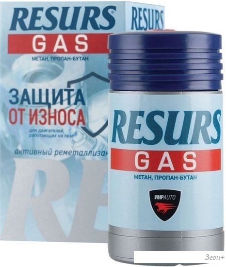 Присадка в масло VMPAUTO Resurs Gas 50г
