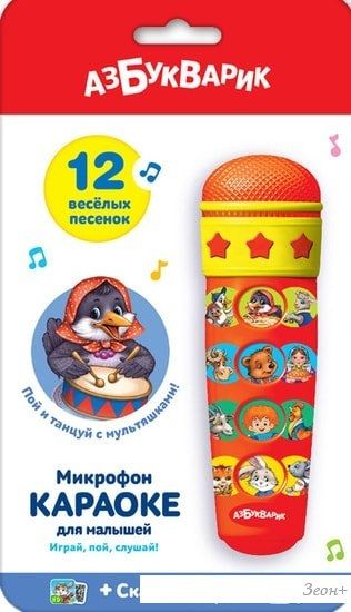 Интерактивная игрушка Азбукварик Микрофон караоке для малышей 4630014081182