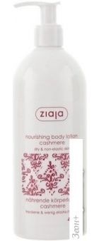 Ziaja        400 