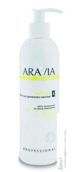 Aravia Organic    Natural 300 