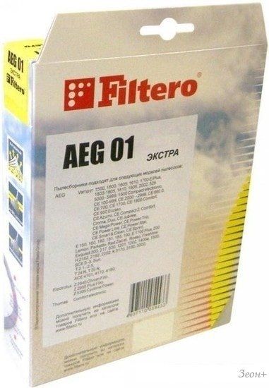 Комплект одноразовых мешков Filtero AEG 01 Экстра
