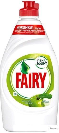 Средство для мытья посуды Fairy Зеленое яблоко 450 мл