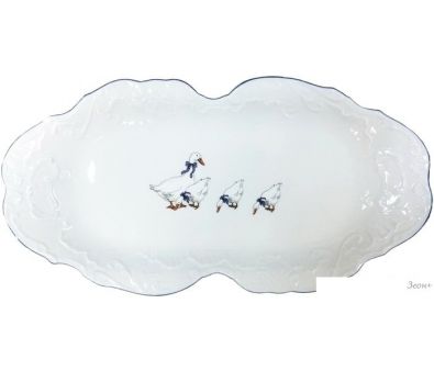  Cmielow i Chodziez Rococo E280-0032850