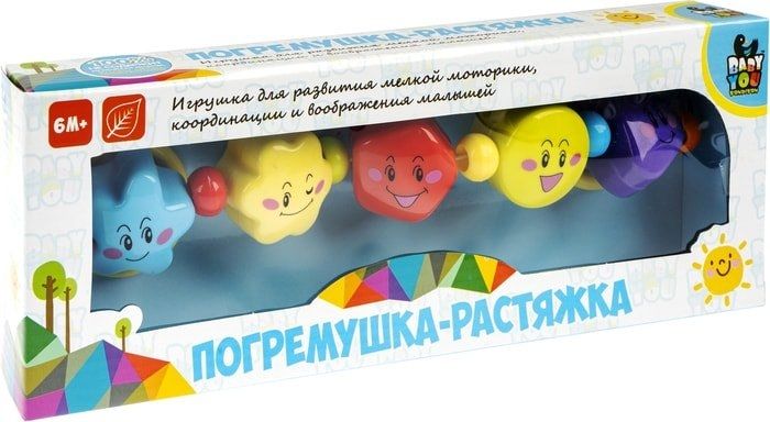 Погремушка Bondibon Baby You Фигуры ВВ5314