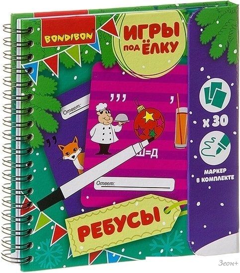 Развивающая игра Bondibon Ребусы ВВ3548