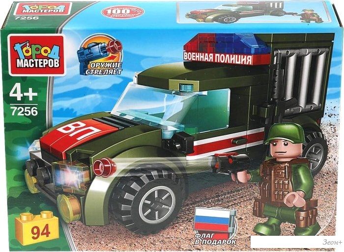 Конструктор Город мастеров Армия 7256-KK Военная полиция