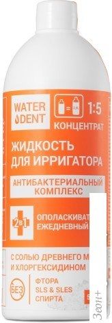 Жидкость для ирригатора Waterdent Антибактериальный комплекс 500 мл