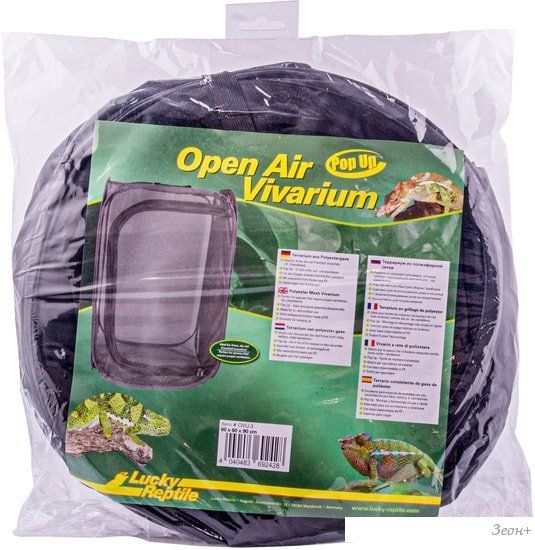 Террариум Lucky Reptile Open Air Pop Up OVU-2 (черный)