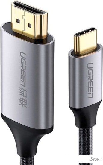 Кабель Ugreen MM142