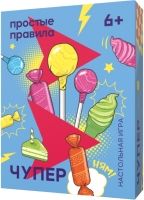 Настольная игра Настольная игра Простые правила Чупер