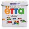 Настольная игра Стиль Жизни Етта / 320255