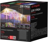     VEGAS  55109