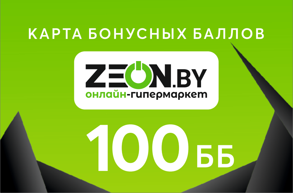 Бонусный сертификат 100