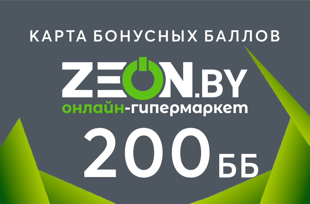 Бонусный сертификат 200