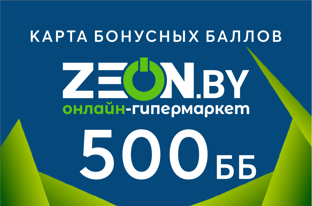 Бонусный сертификат 500