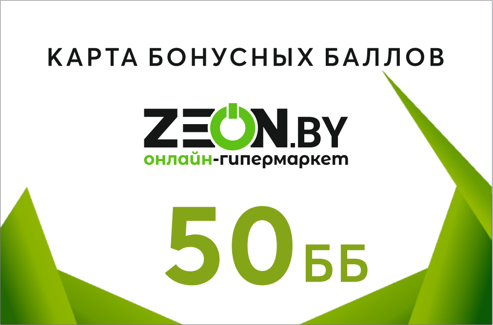 Бонусный сертификат 50